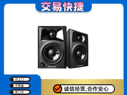 海城区家电回收音响.jpg