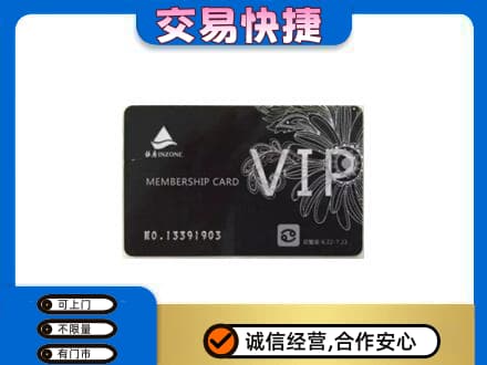 海城区购物卡回收银座卡.jpg