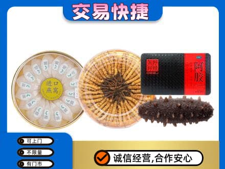 海城区礼品回收.jpg