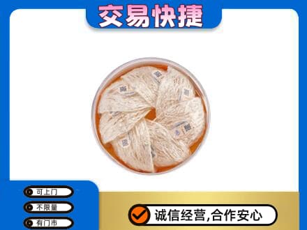 海城区回收燕窝