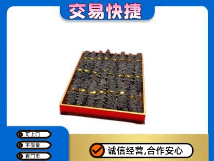 海城区回收海参