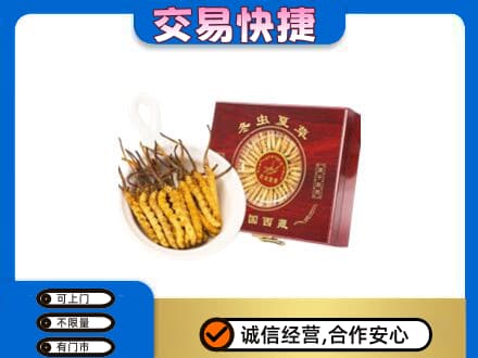 海城区回收补品