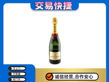 海城区高价回收名仕