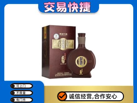 海城区名酒回收习酒.jpg