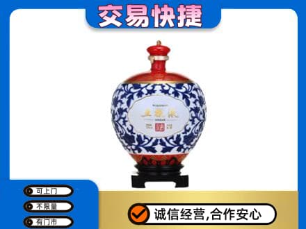海城区名酒回收五粮液5.jpg