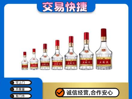 海城区名酒回收五粮液礼盒.jpg