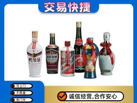 海城区名酒回收武陵酒.jpg