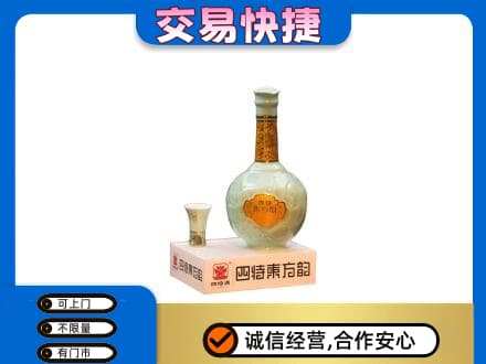 海城区名酒回收四特酒.jpg
