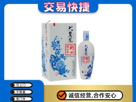 海城区名酒回收老白干大青花.jpg