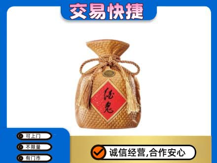 海城区名酒回收酒鬼酒.jpg