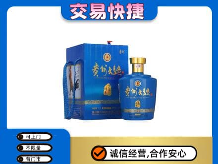 海城区名酒回收贵州大曲.jpg