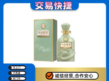 海城区名酒回收古井贡酒.jpg