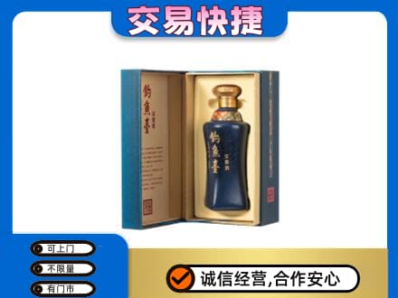 海城区回收钓鱼台