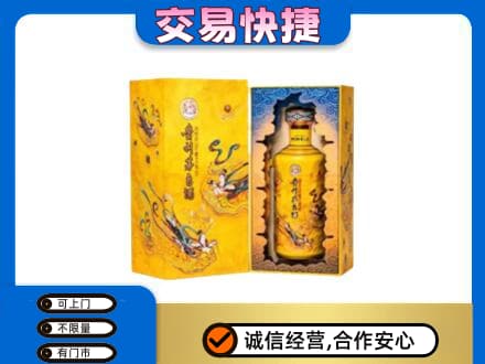 海城区茅台回收散花.jpg