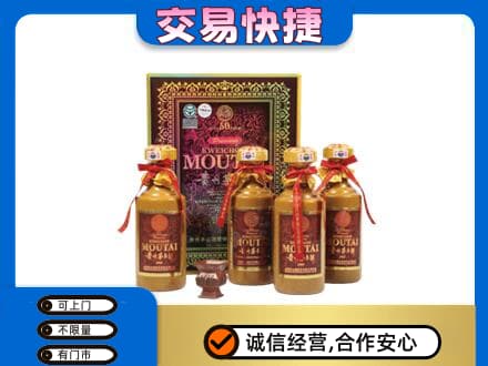 海城区茅台回收50年礼盒.jpg