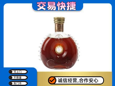 海城区洋酒回收路易十三空瓶.jpg