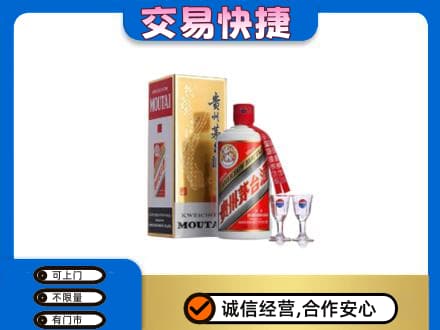 海城区茅台回收.jpg